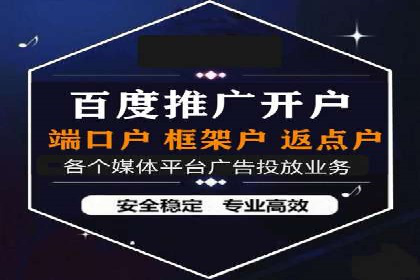 竞价广告与网络推广：如何实现精准营销