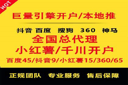 竞价推广的技巧与案例分享